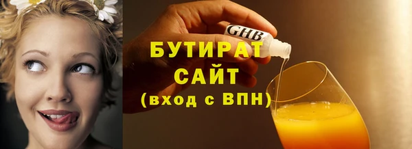 меф VHQ Бронницы