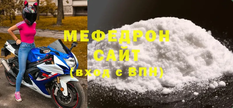 Мефедрон мяу мяу  Новопавловск 